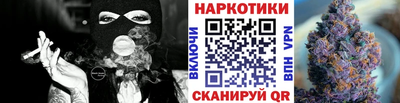 Наркошоп купить Конопля  Меф мяу мяу  Cocaine  ГАШИШ  Белый