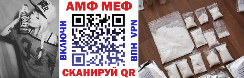 Amphetamine Premium Белый