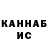 ТГК гашишное масло Hopagomes KRR