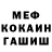 МЕТАДОН кристалл Dylan Paul