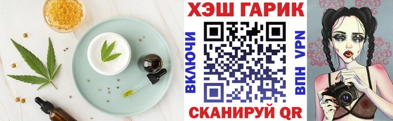 Печенье с ТГК марихуана  Купить где  Белый 