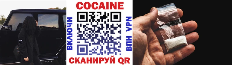 Купить  Белый  Cocaine FishScale 
