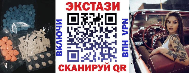 Купить закладки Белый Экстази Cube