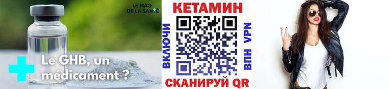 КЕТАМИН VHQ  Купить где  Белый 