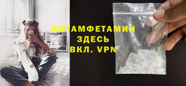 синтетический гашиш Балабаново