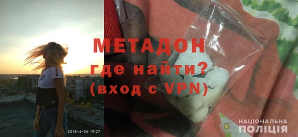МДМА Баксан