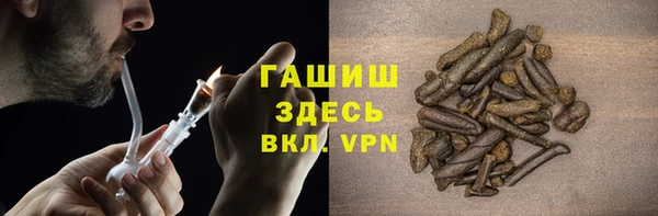 синтетический гашиш Балабаново