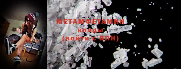 мефедрон мука Балахна