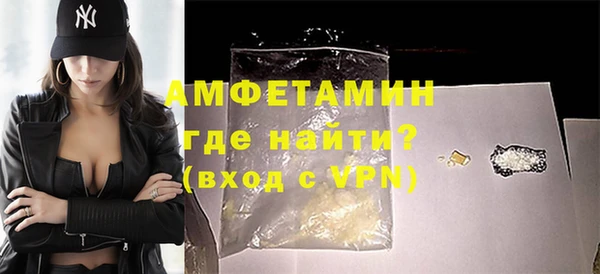 синтетический гашиш Михайлов