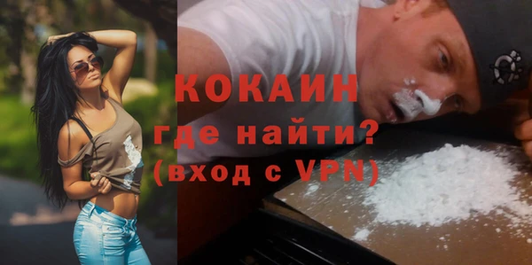 мефедрон мука Балахна