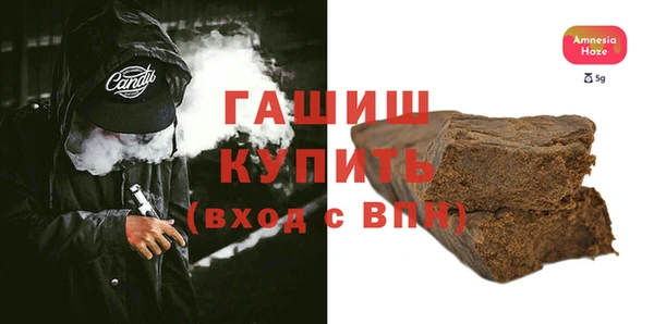 синтетический гашиш Михайлов