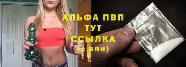 синтетический гашиш Балабаново