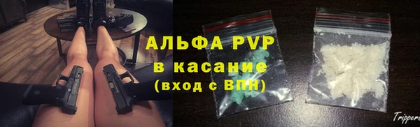 синтетический гашиш Балабаново