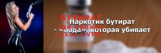 МДМА Баксан