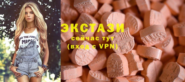 синтетический гашиш Балабаново