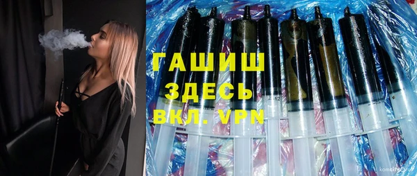 синтетический гашиш Балабаново
