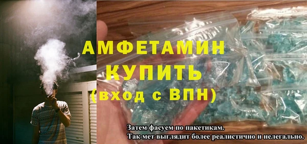 синтетический гашиш Михайлов