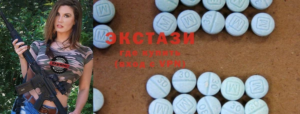 мефедрон мука Балахна