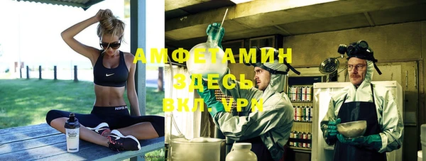 синтетический гашиш Михайлов