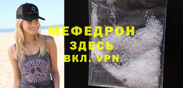 синтетический гашиш Балабаново
