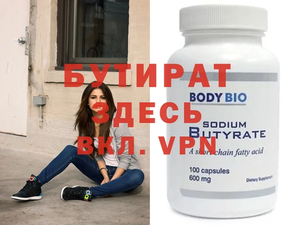 мефедрон мука Балахна