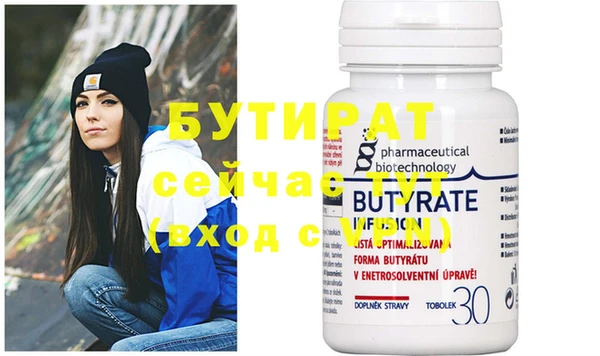 прущая мука Михайловск