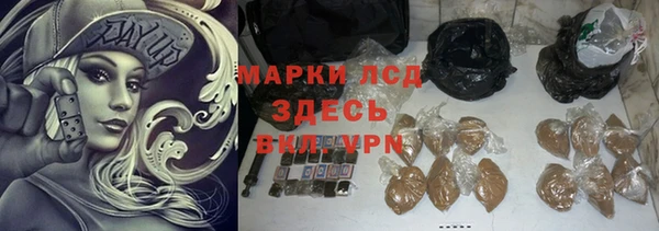 синтетический гашиш Балабаново