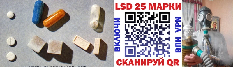 Купить  Белый  ЛСД экстази кислота 