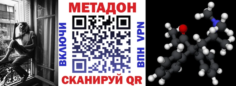 Купить  Белый  Метадон мёд 