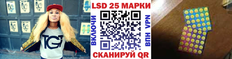 Купить где  Белый  Марки 25I-NBOMe 1,5мг 