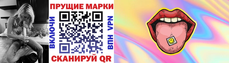Марки N-bome 1500мкг Белый